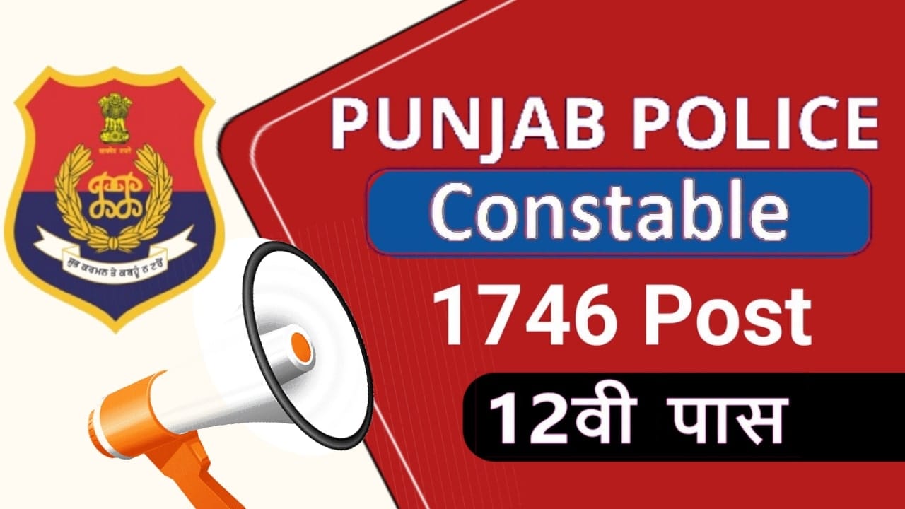 Punjab Police Constable Bharti