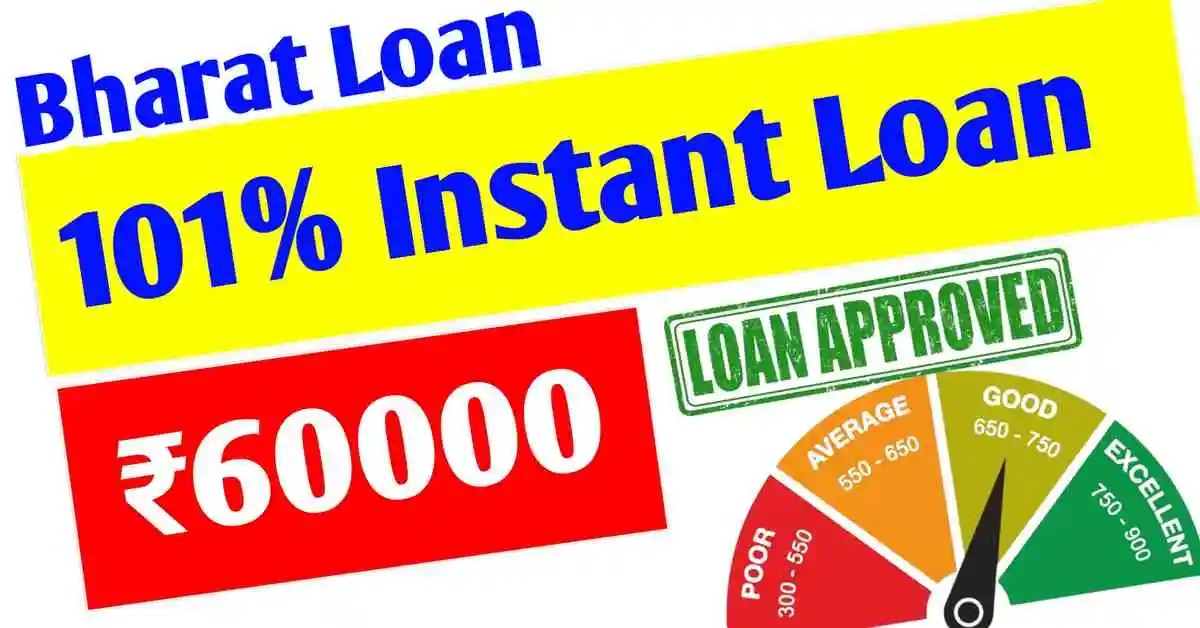 Bharat Loan – 101% Instant Loan ₹60000 with Bad Cibil Score, ऐसा ऑफर फिर नहीं @storiesviewforall.com