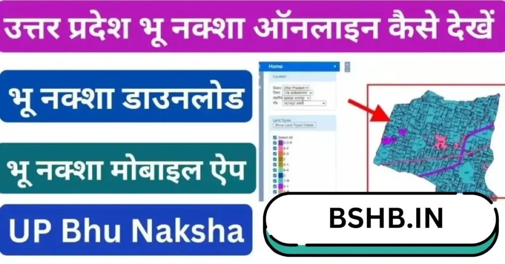 up bhu naksha