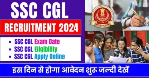SSC CGL Recruitment 2024