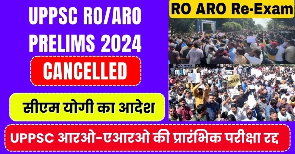 UPPSC RO/ARO Prelims 2024 Cancelled