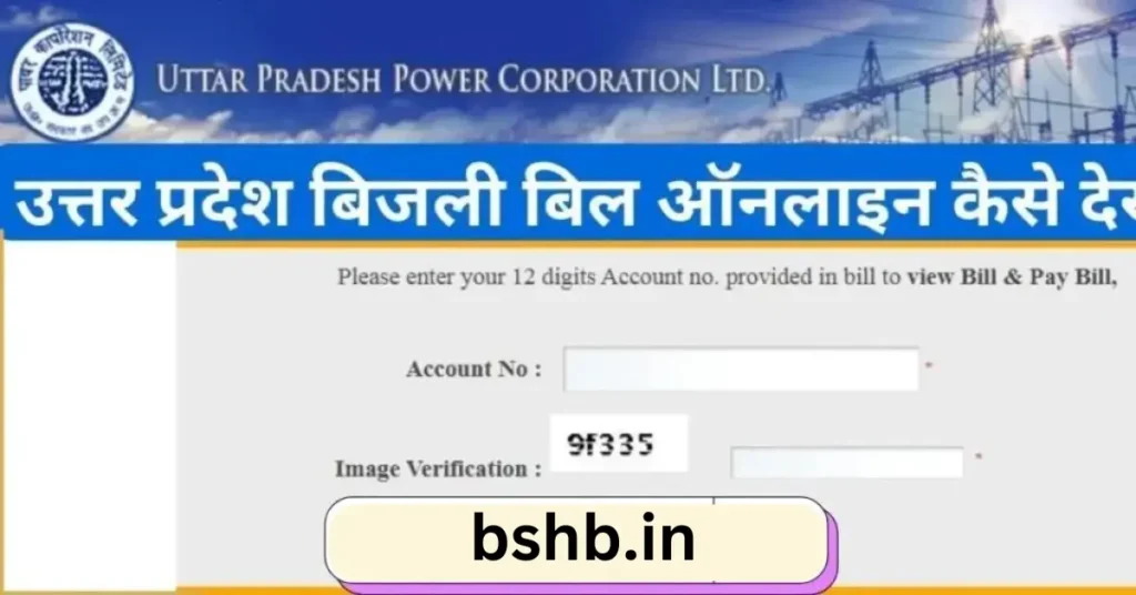 Uttar Pradesh Bijli Bill Online Check