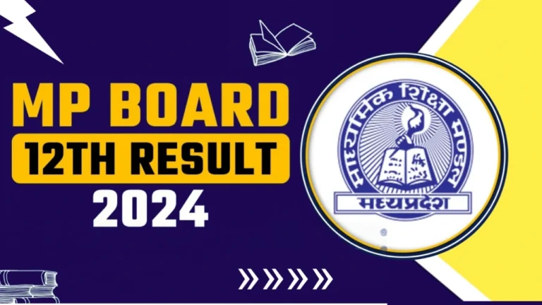 Mp Board 12th Result 2024