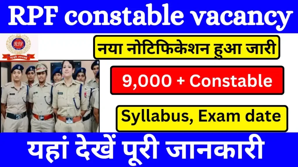 RPF Constable Vacancy 2024