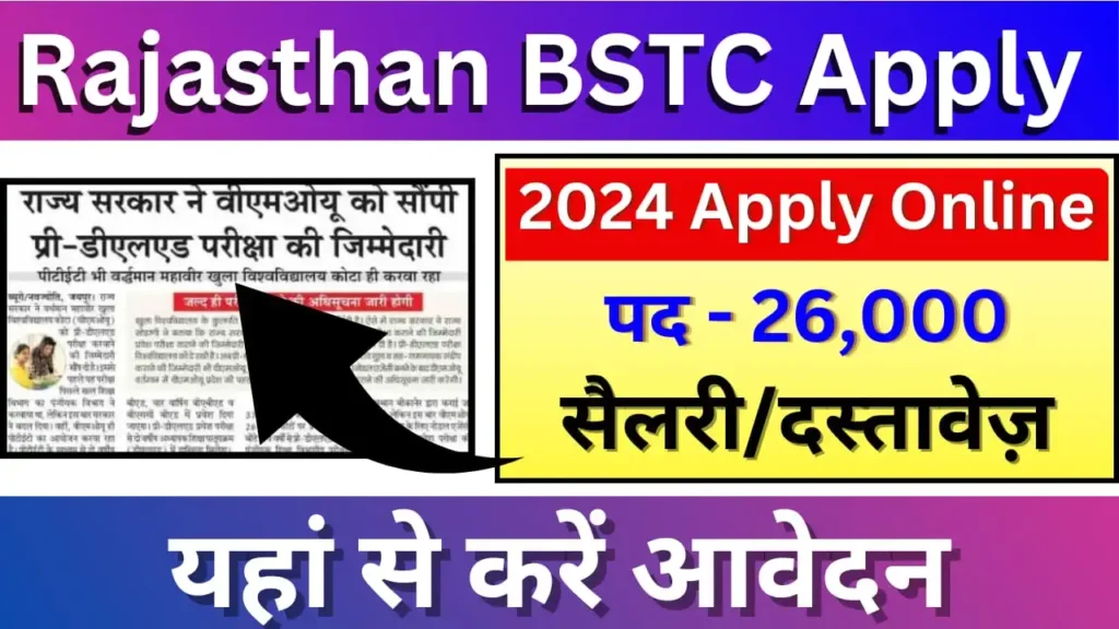 Rajasthan BSTC 2024 Apply Online