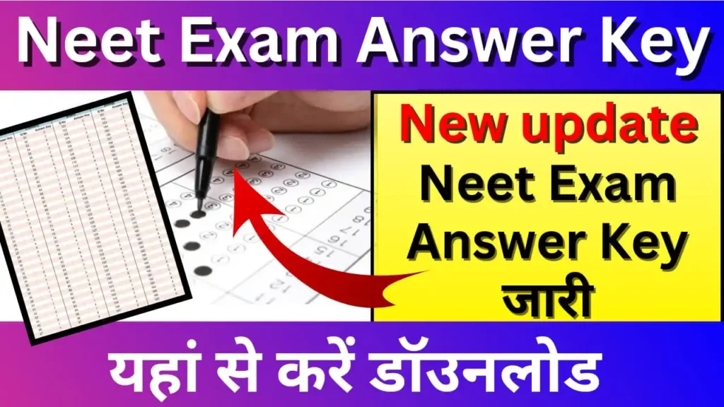 Neet Exam Answer Key