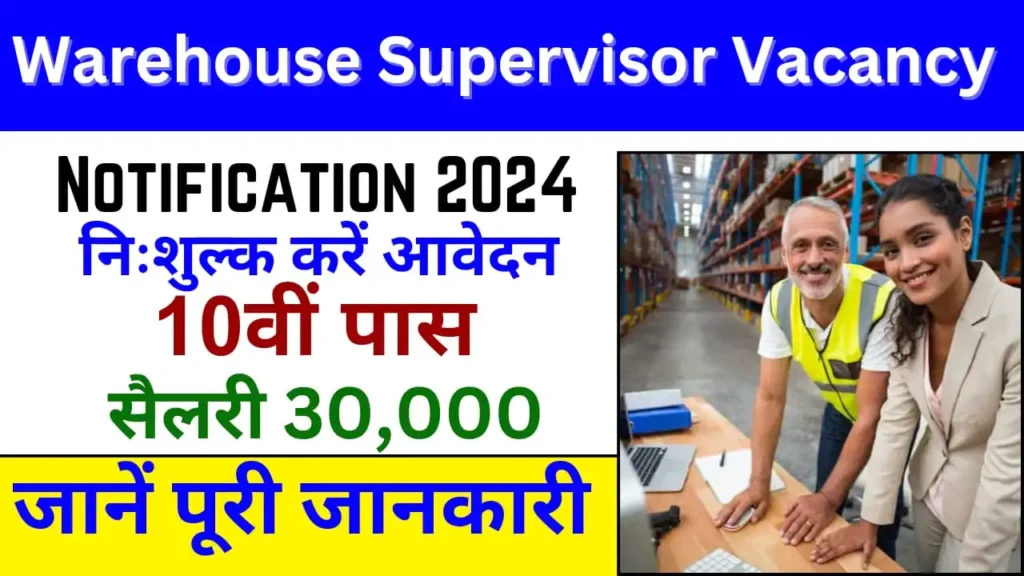 Warehouse Supervisor Recruitment 2024