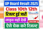 UP Board 10th 12th Result 2025 Out