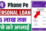 PhonePe Personal Loan